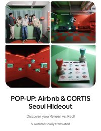 POP-UP: Airbnb&CORTIS Seoul Hideout