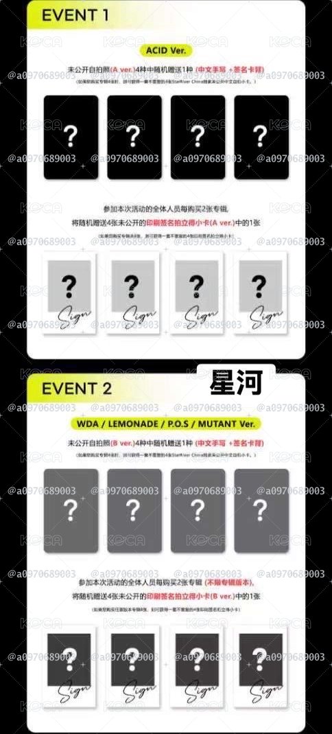 正規二 星河AB特典（需久等）可指定