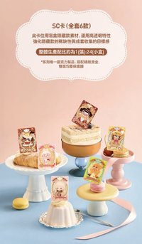 盲盒