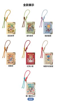 紀念冊迷你包盲盒