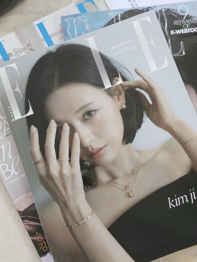 金智媛 ELLE 五月號雜誌