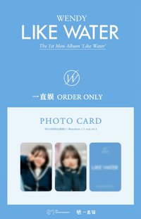 Like Water 視訊簽售 1.0