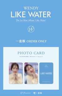 Like Water 視訊簽售 2.0