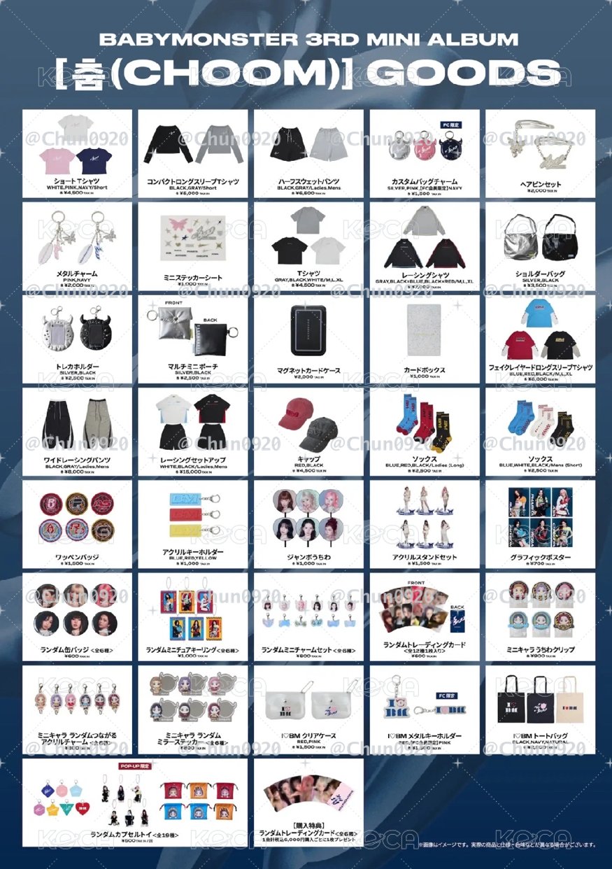 BABYMONSTER CHOOM 日本線上商品周邊 代購