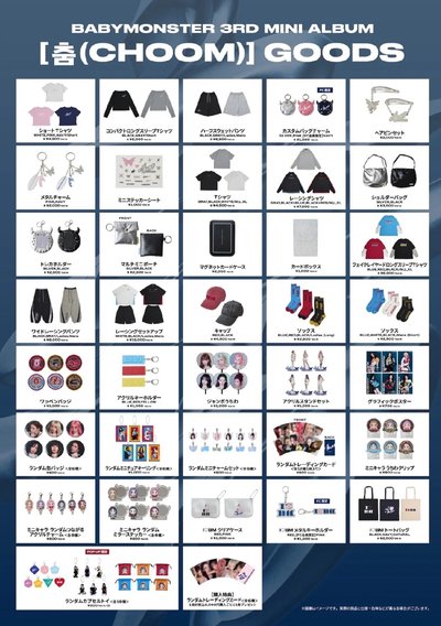 BABYMONSTER CHOOM 日本線上商品周邊 代購