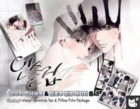 Water Sensitive Set &Pillow Film Package