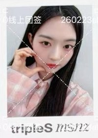 msnz<Beyond Beauty> el 團簽線上10.0 簽售卡 260223