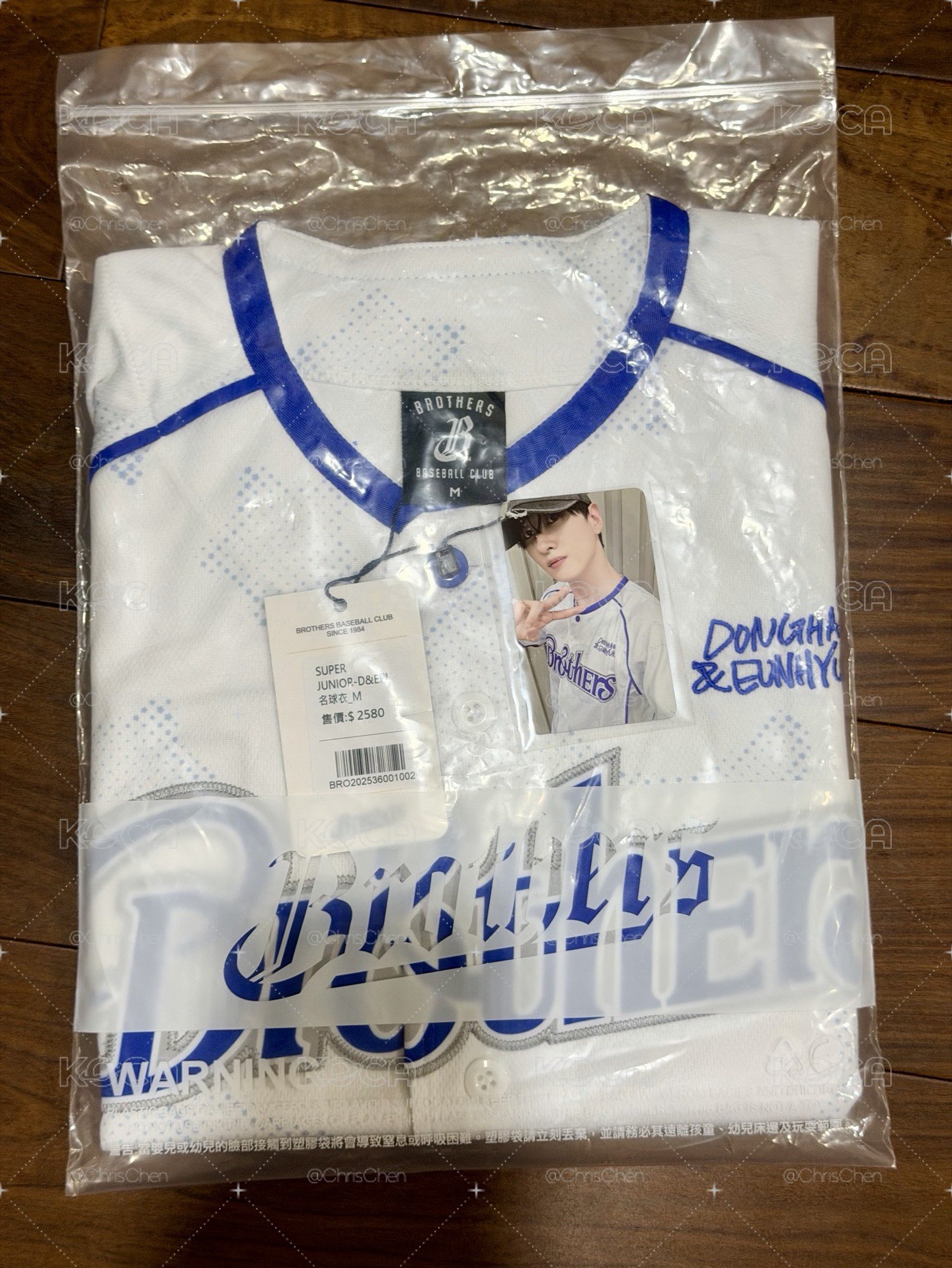 中信兄弟 Brothers x D&E 聯名球衣(M號）附銀赫+東海小卡