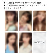 PUREFLOW 日咖1.0幸運卡