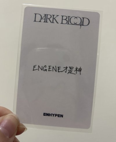 迷四 一直娛5.0 青島中文卡背 力