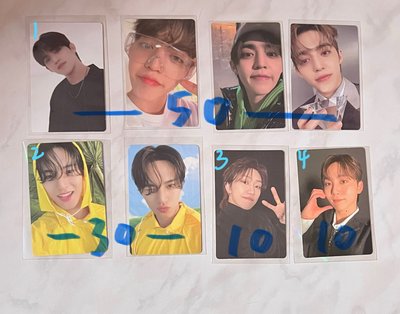 SEVENTEEN 
