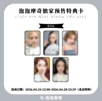 泡泡摩奇幸運卡