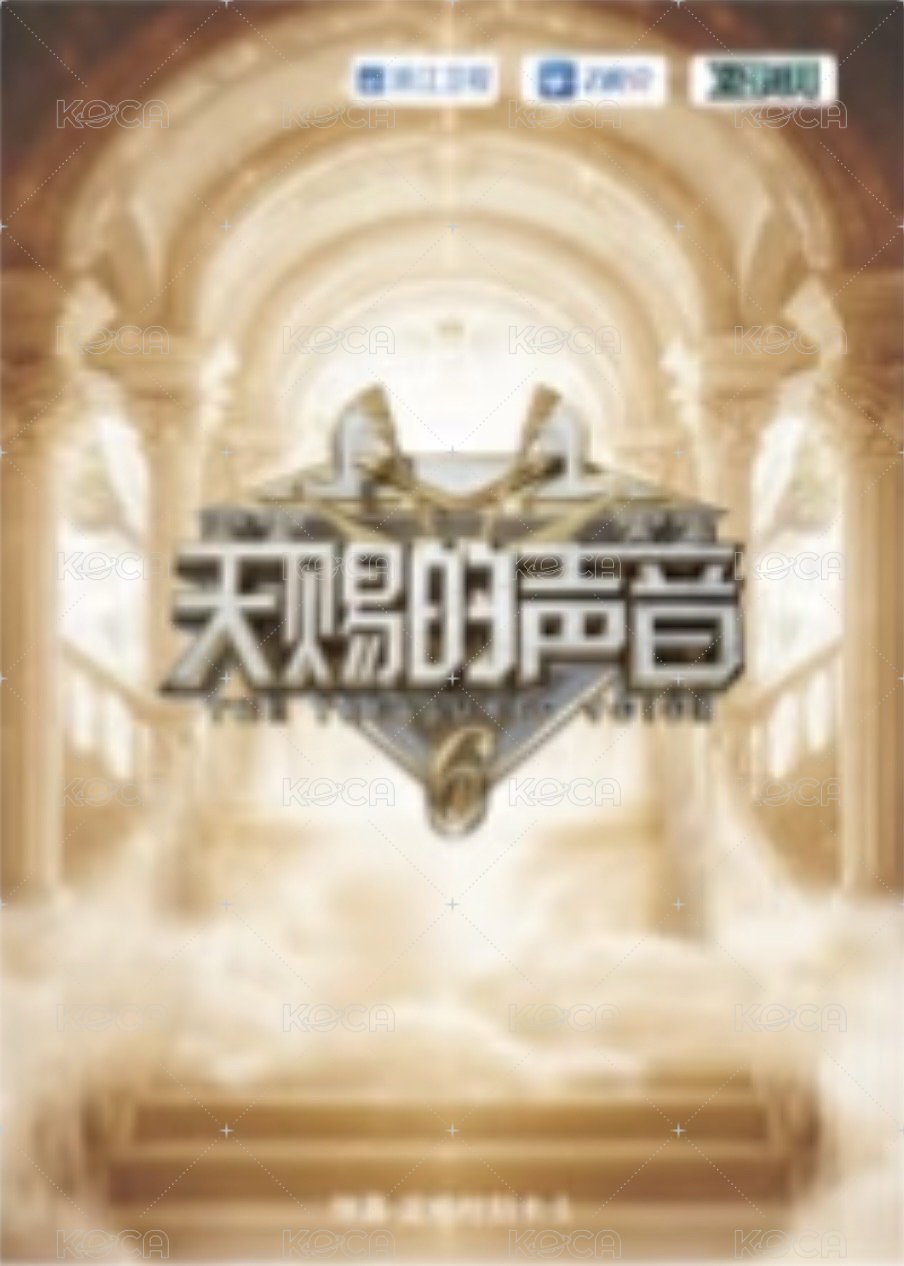 天賜 2.0 溯音包 驚喜 定格時刻卡 抽選卡 66編 背面