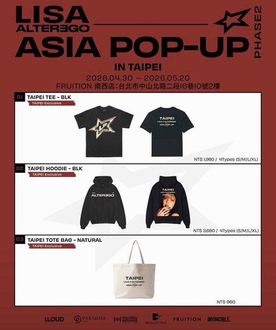 原價代購 BLACKPINK LISA 台北快閃