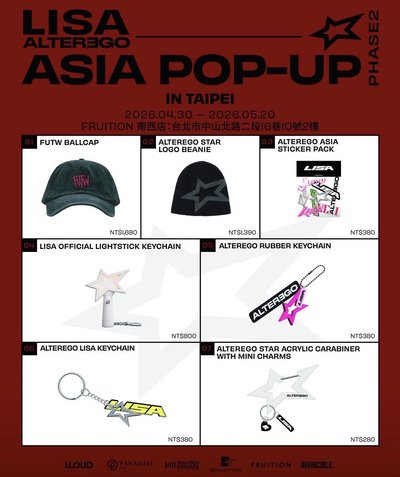 原價代購 BLACKPINK LISA 台北快閃