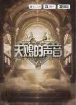 天賜 2.0 PR卡 抽選卡  背面