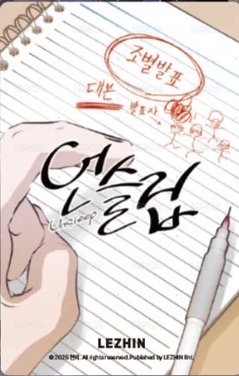 隨機卡包 隱藏卡 隨機卡  背面