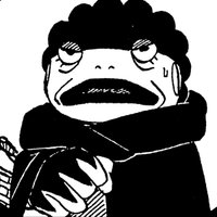 志麻