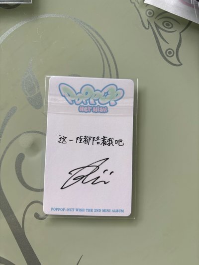 陸 中文卡背