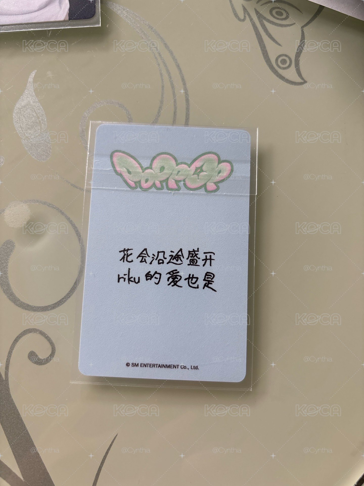 陸 中文卡背