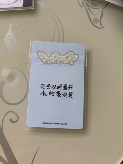 陸 中文卡背