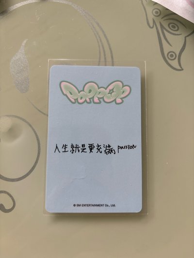 吳是溫中文卡背