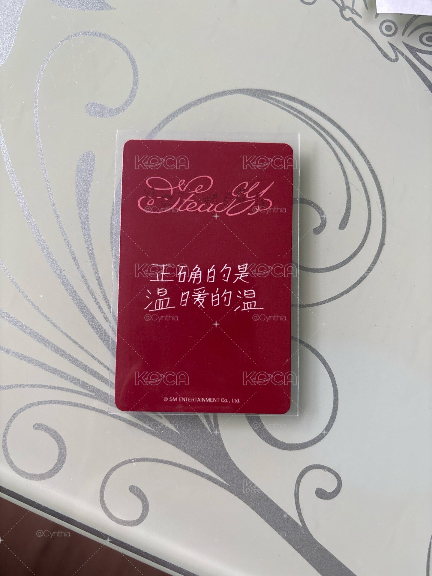 是溫中文卡背