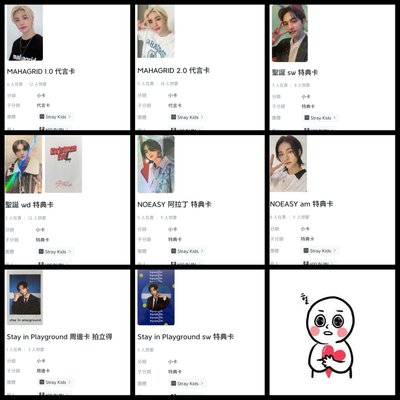 Stray Kids 黃鉉辰 小卡