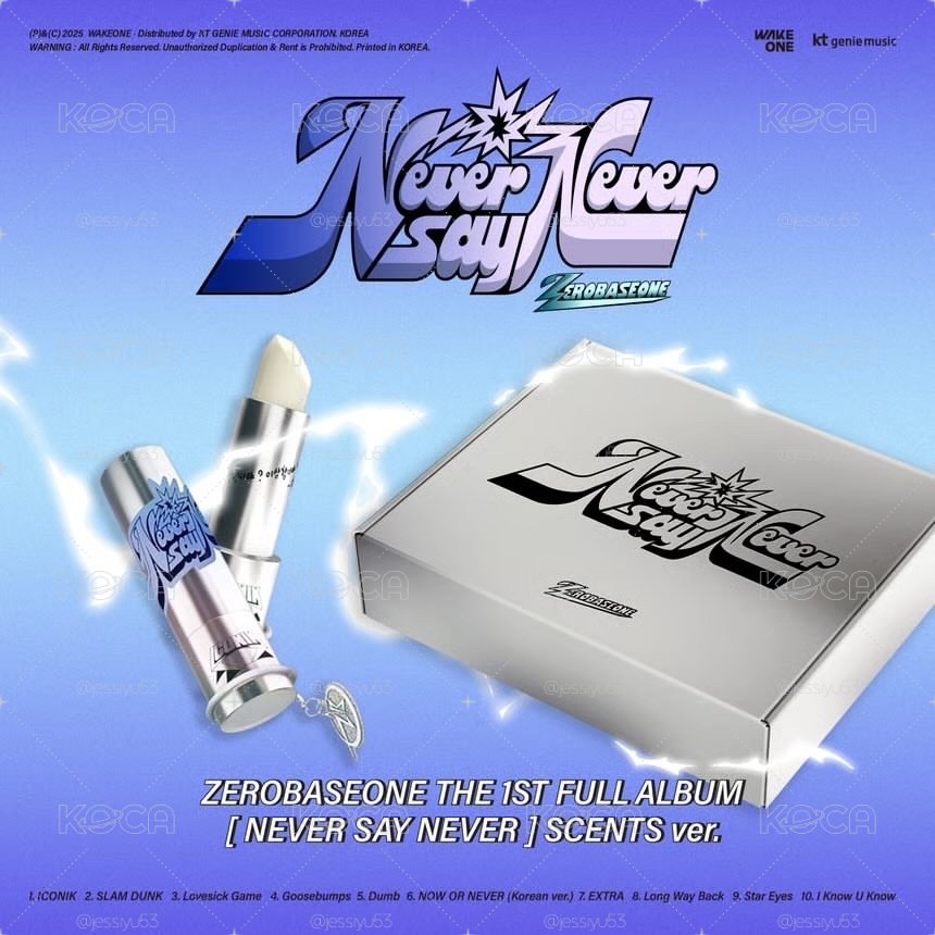 Never Say Never 香膏專（銳）