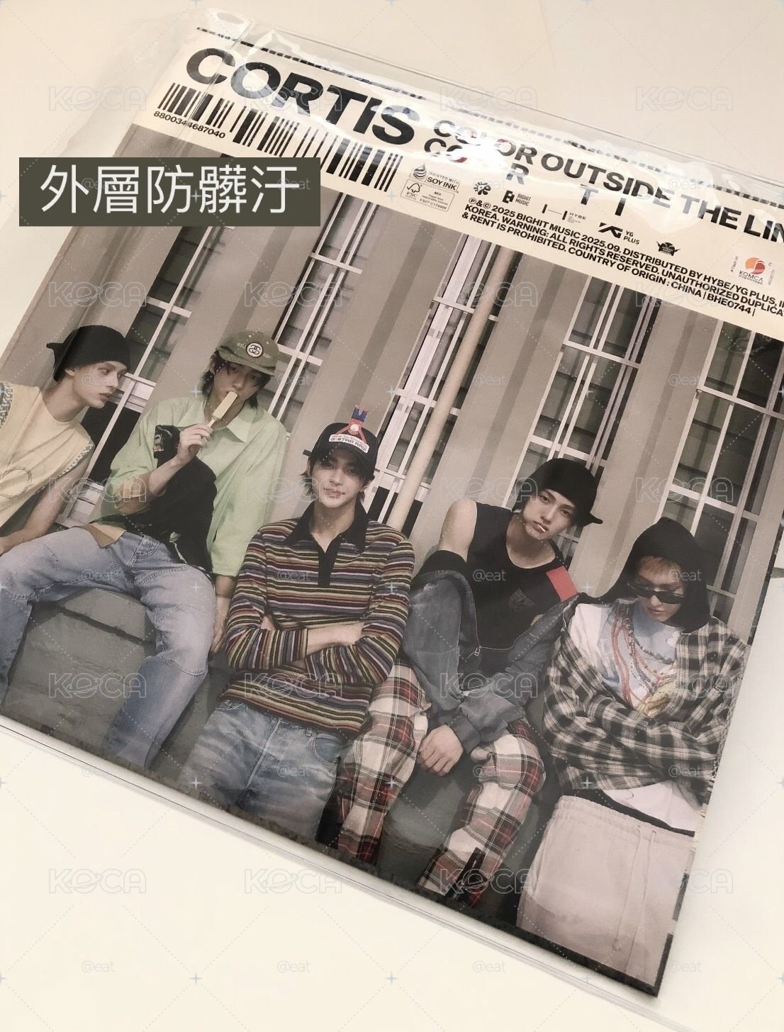 黑膠保護套