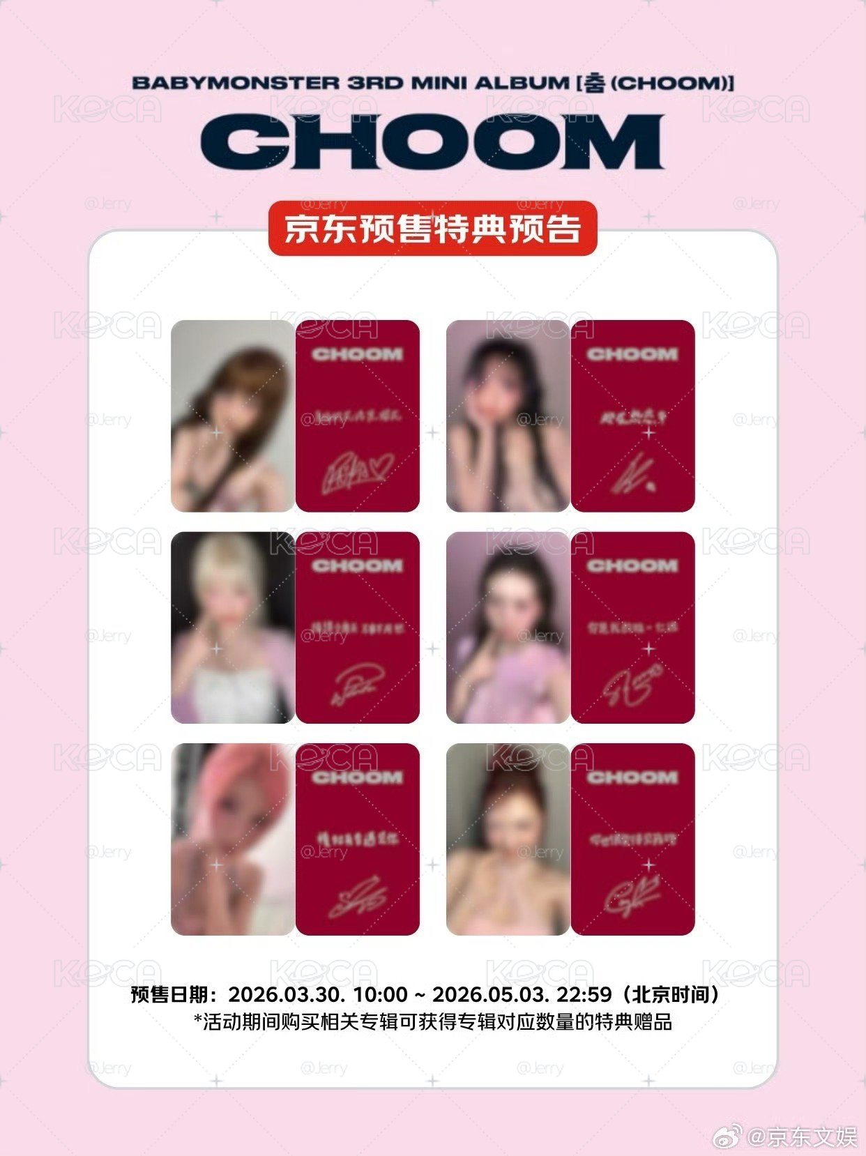 迷你三娃專