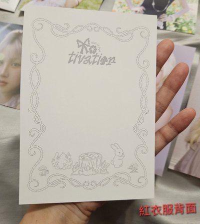 雨琦 Yuqi Motivation 快閃店 明信片 拆售，每張都是近全新，無瑕疵