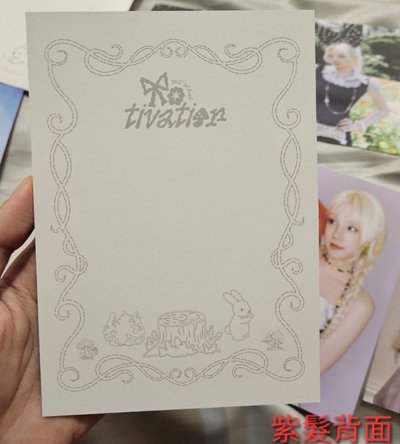 雨琦 Yuqi Motivation 快閃店 明信片 拆售，每張都是近全新，無瑕疵