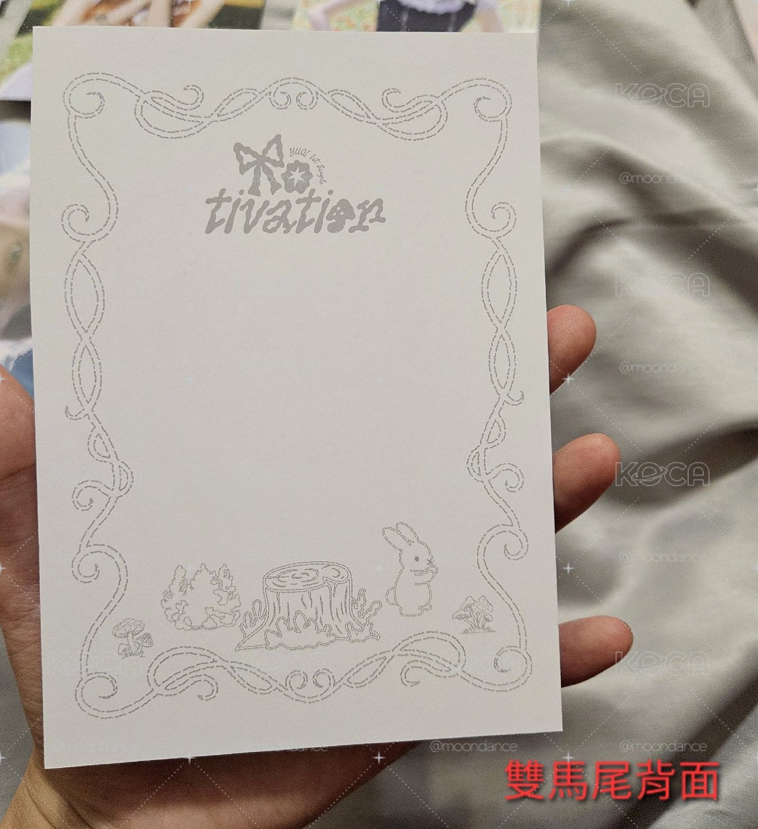 雨琦 Yuqi Motivation 快閃店 明信片 拆售，每張都是近全新，無瑕疵