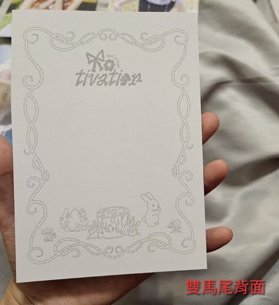 雨琦 Yuqi Motivation 快閃店 明信片 拆售，每張都是近全新，無瑕疵