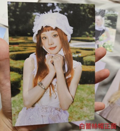 雨琦 Yuqi Motivation 快閃店 明信片 拆售，每張都是近全新，無瑕疵