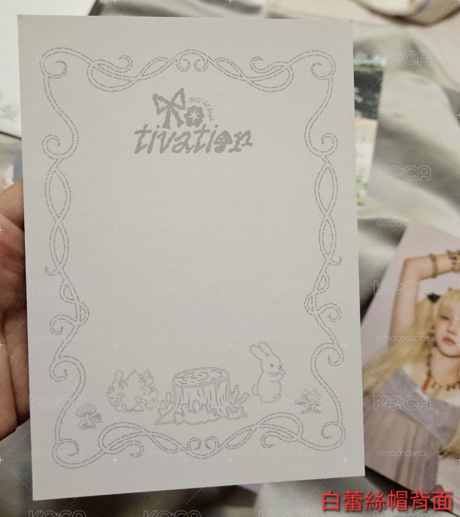 雨琦 Yuqi Motivation 快閃店 明信片 拆售，每張都是近全新，無瑕疵