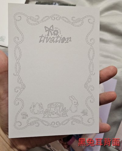 雨琦 Yuqi Motivation 快閃店 明信片 拆售，每張都是近全新，無瑕疵