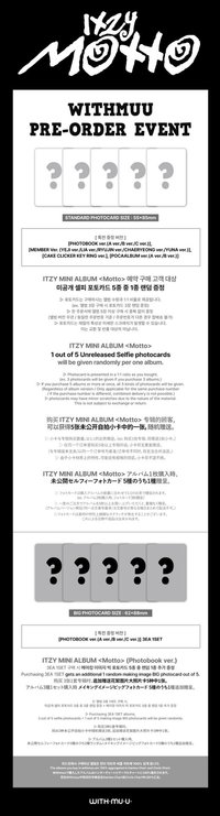 Motto wm預售特典