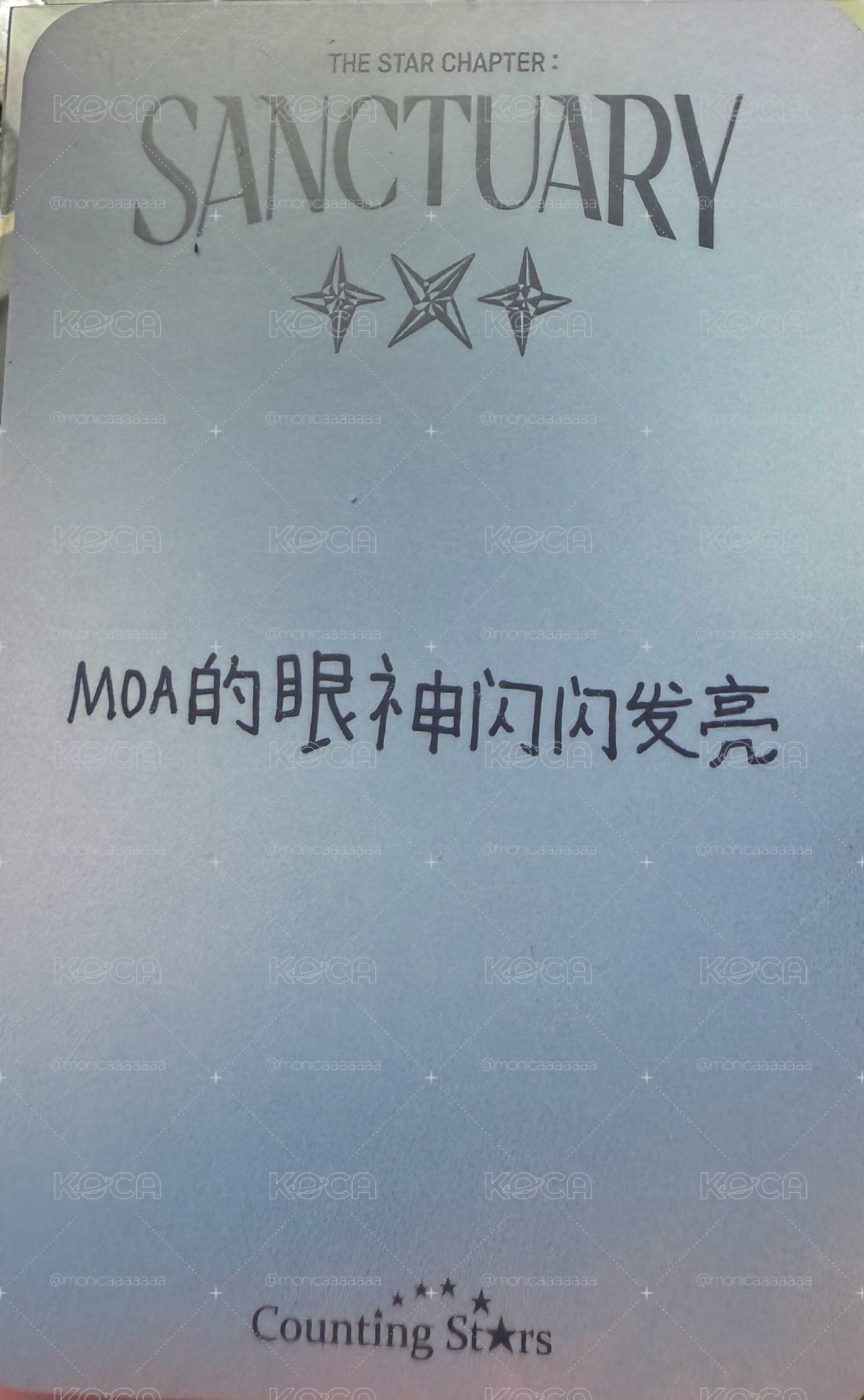太顯數星星中文卡背卡