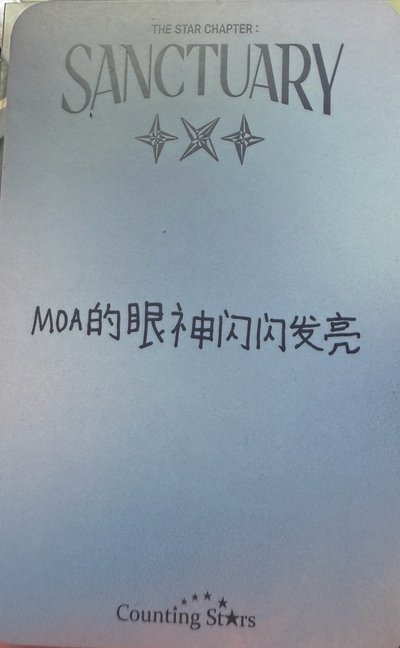太顯數星星中文卡背卡