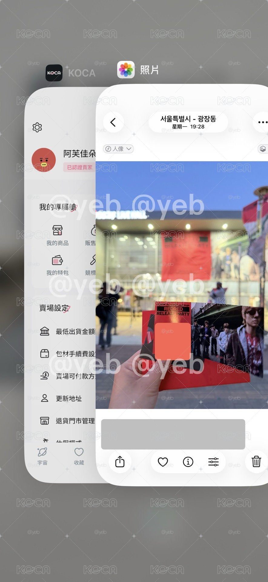 迷二打歌卡 / sc入場卡明信片 / 紅紅手燈