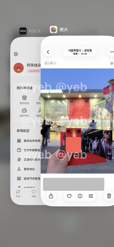 迷二打歌卡 / sc入場卡明信片 / 紅紅手燈