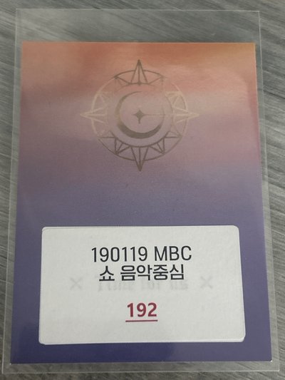 女友時期正二打歌卡