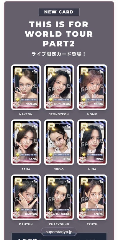 四週年 彩瑛遊戲卡 2.0