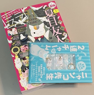 🐈「夏目友人帳」貓咪老師吊飾 (共有2款) 不拆售