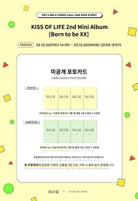 Born to be XX dmm 4.0 睡衣 牙刷