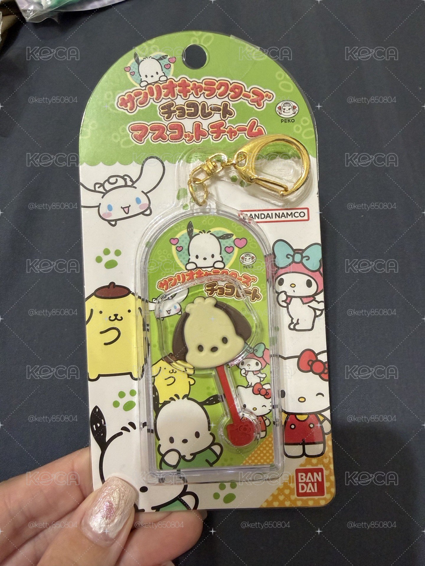 帕恰狗 不二家吊飾