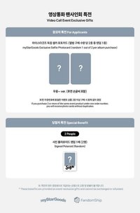 첫사랑은 저주다 MyStarGoods線上 우웅~ ver.