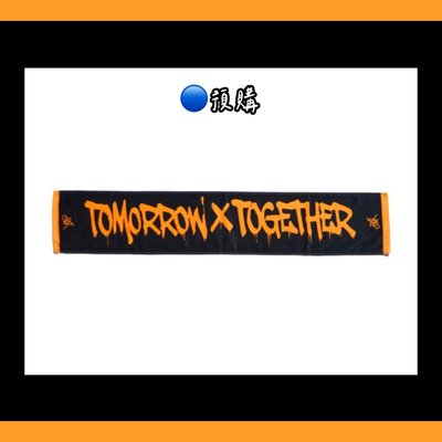 🔴 𝙈𝙊𝘼 𝘾𝙊𝙉 日巡 毛巾  需多帶一張/一個 ⟦⚪️標記的小卡/週邊商品⟧